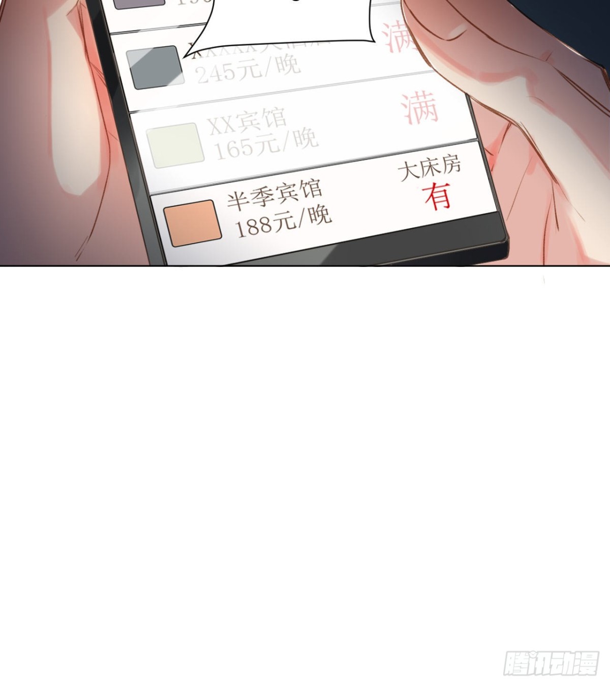 第 42 页