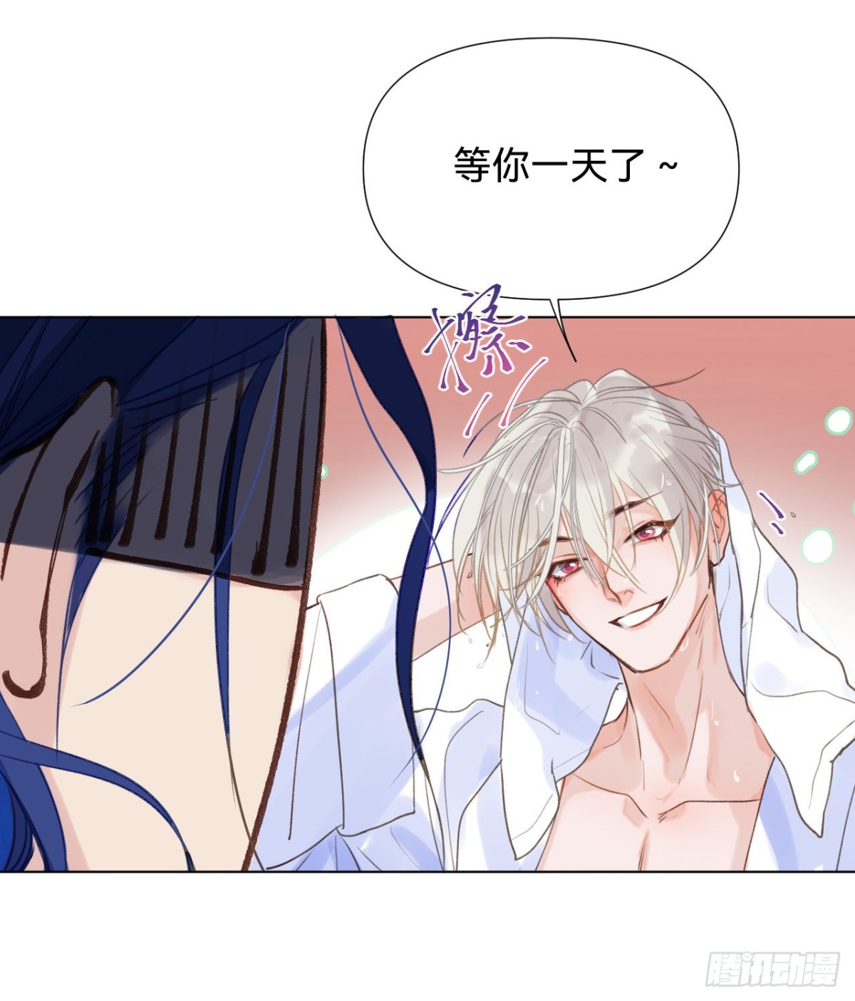 第 54 页