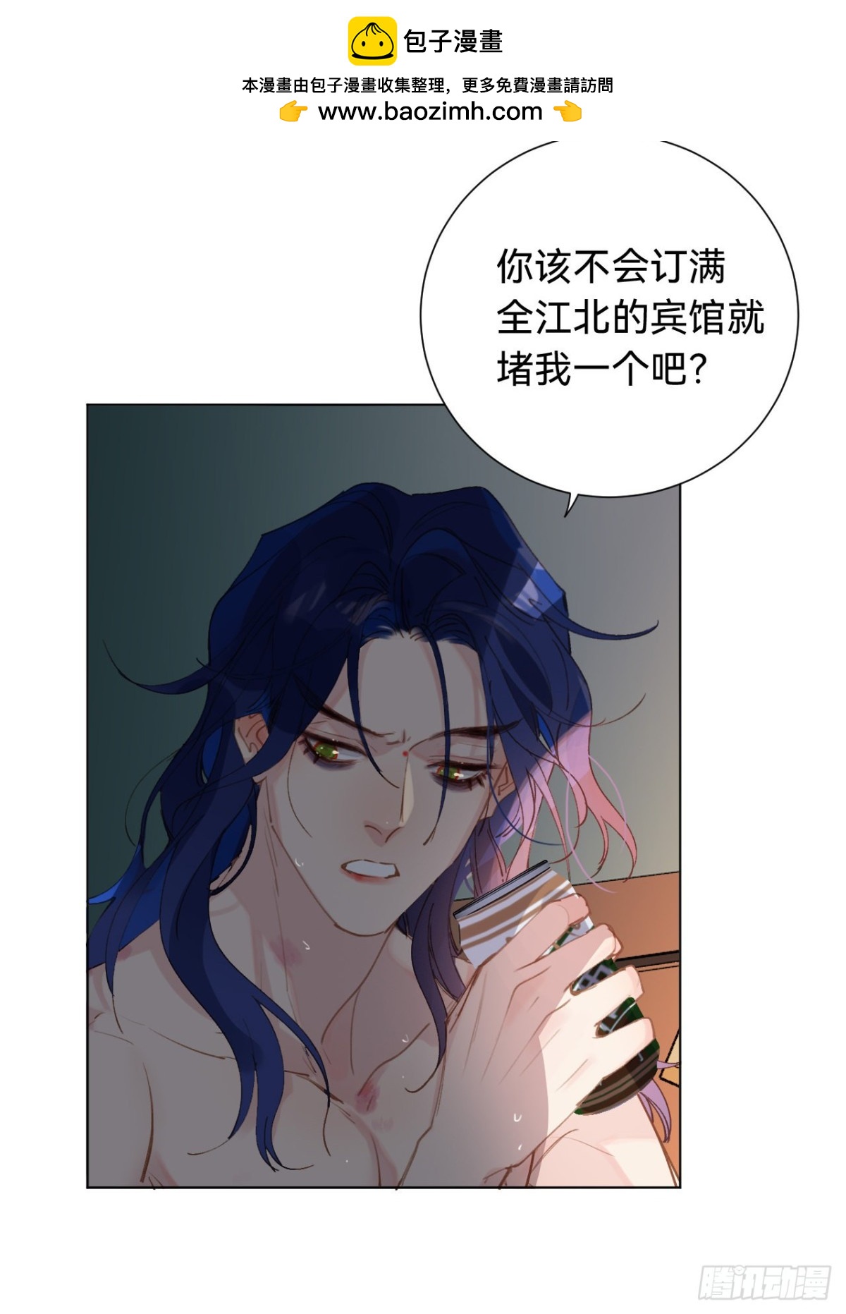 第 28 页