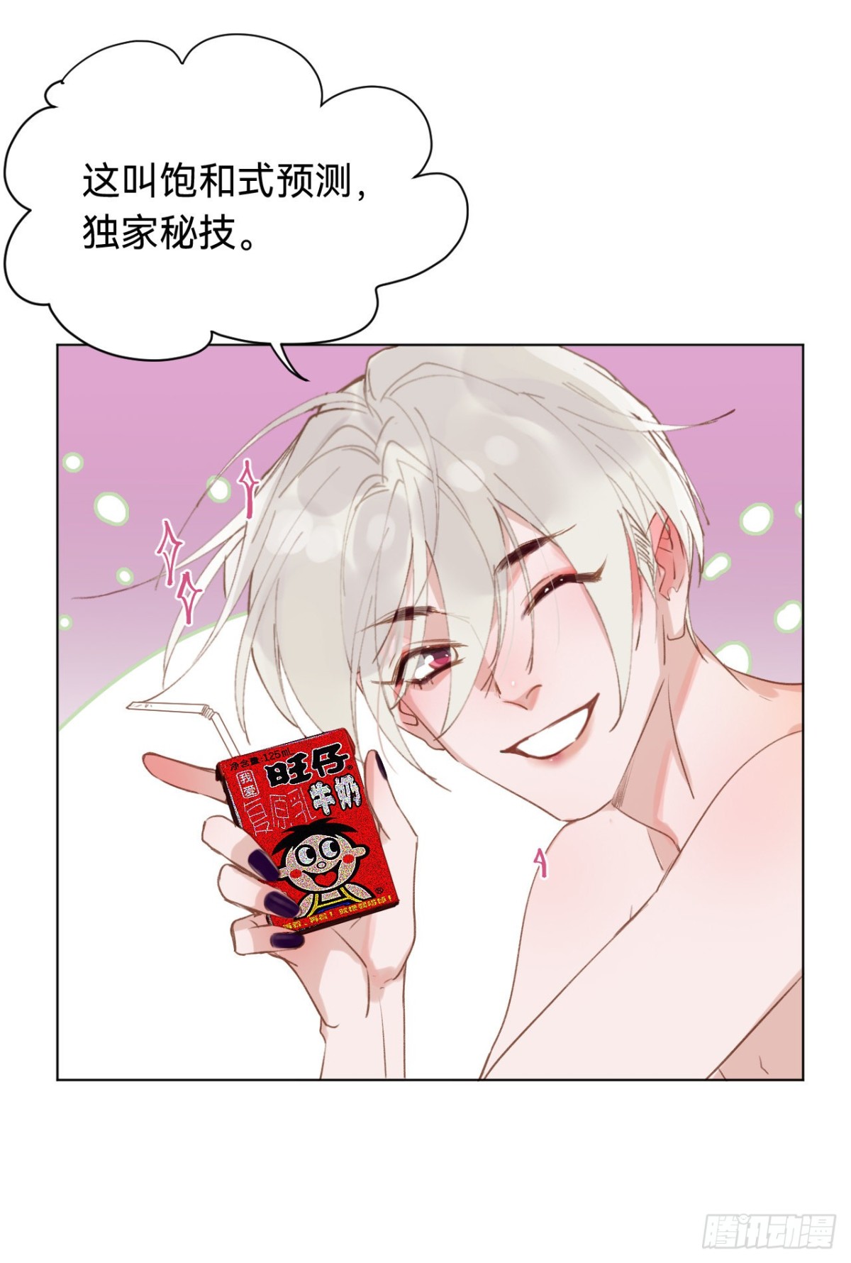 第 30 页
