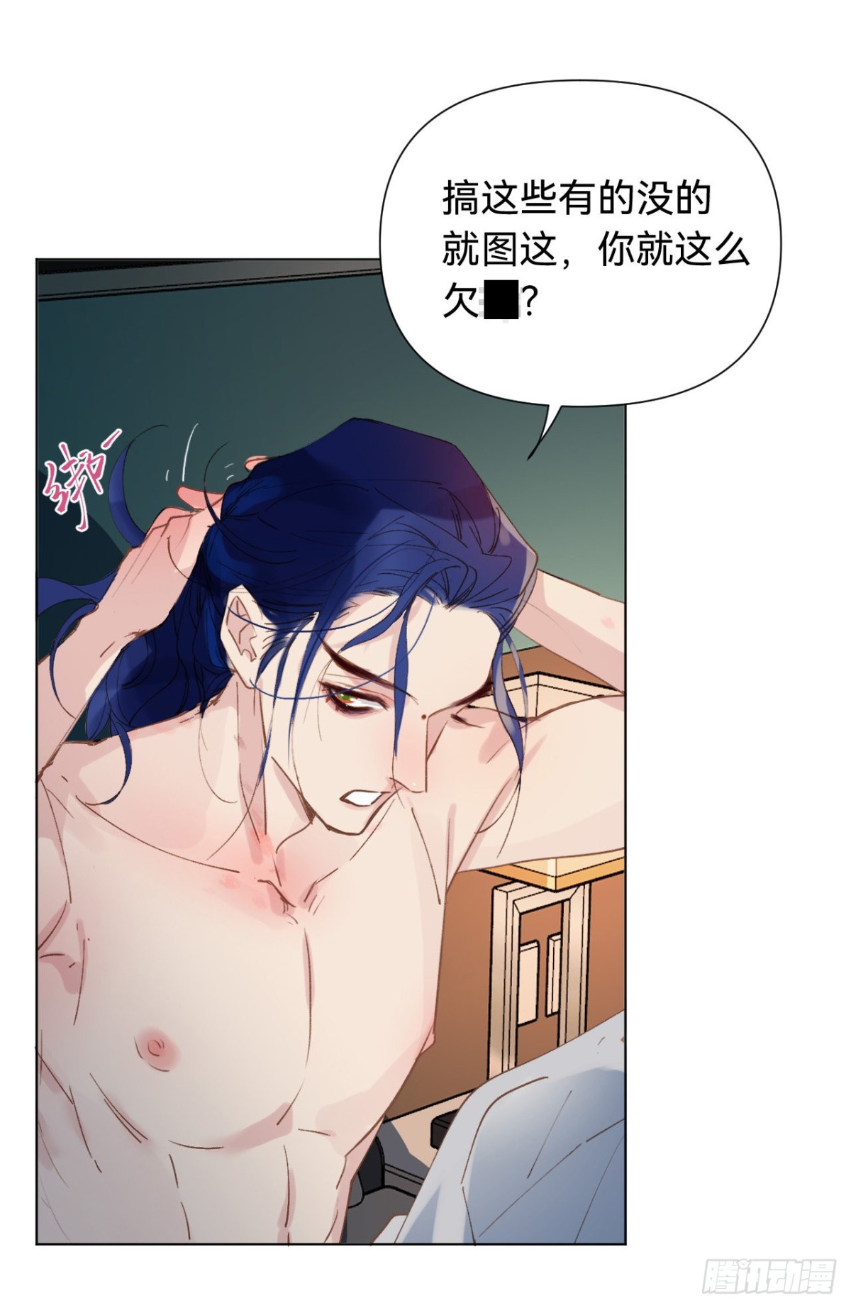 第 31 页