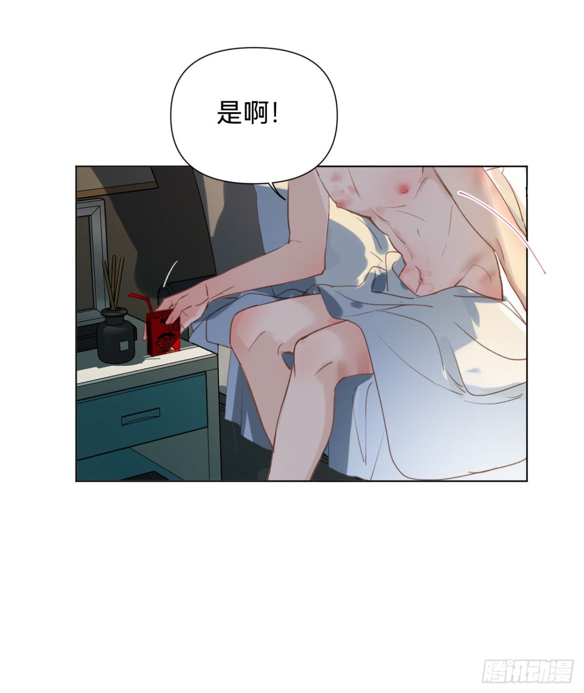 第 32 页