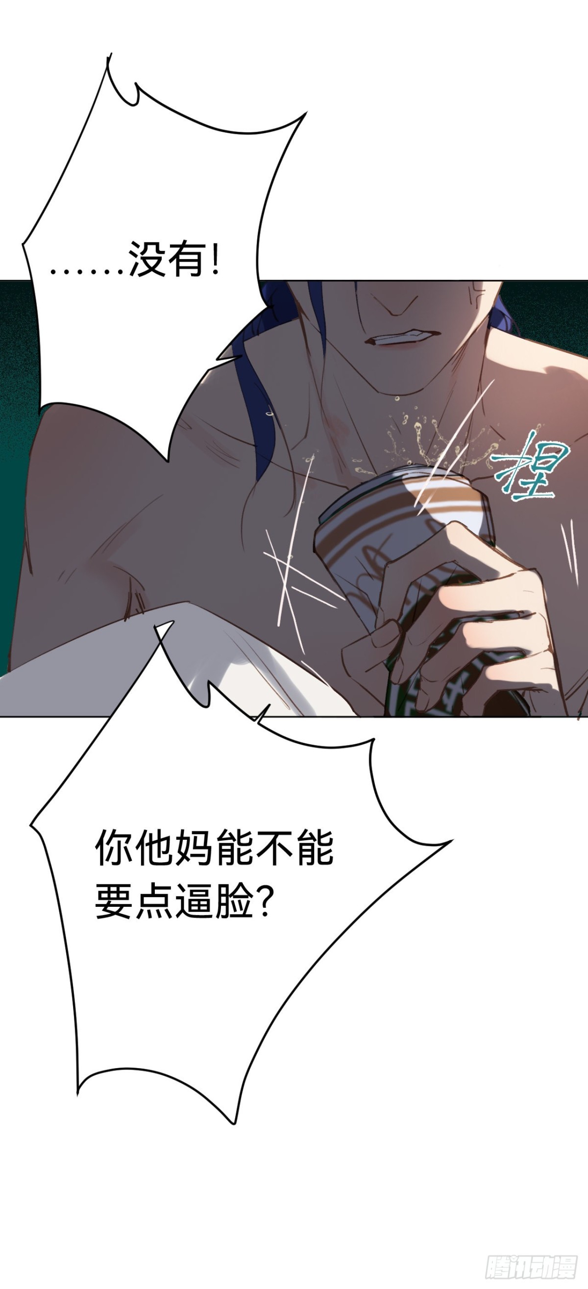 第 40 页