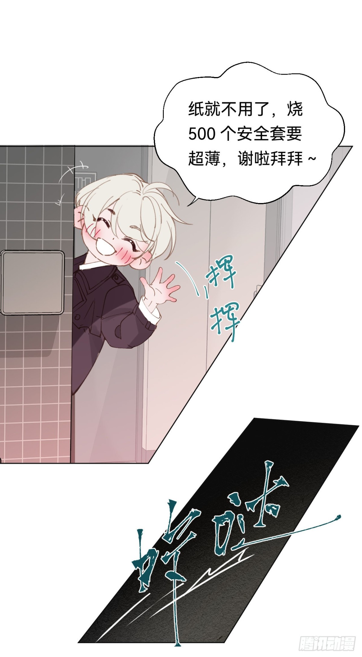 第 43 页