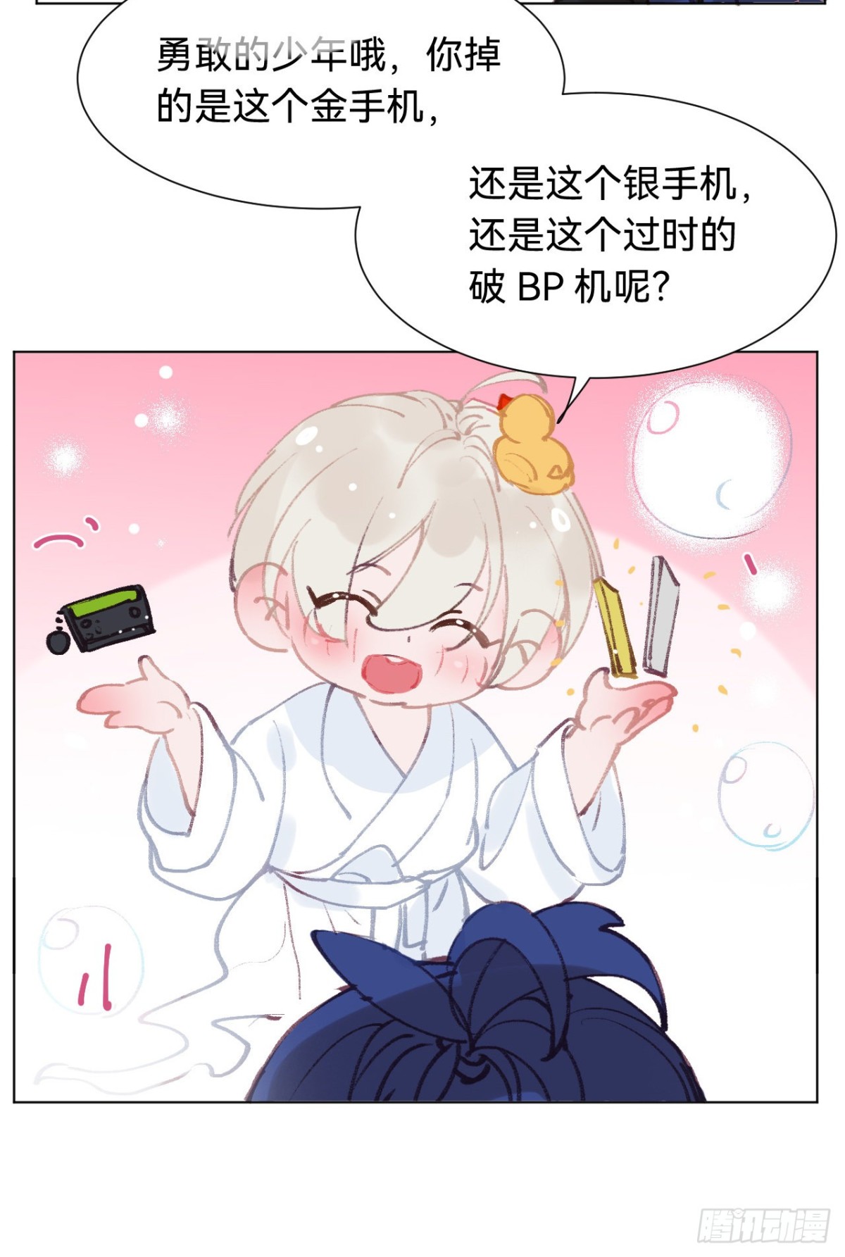 第 49 页