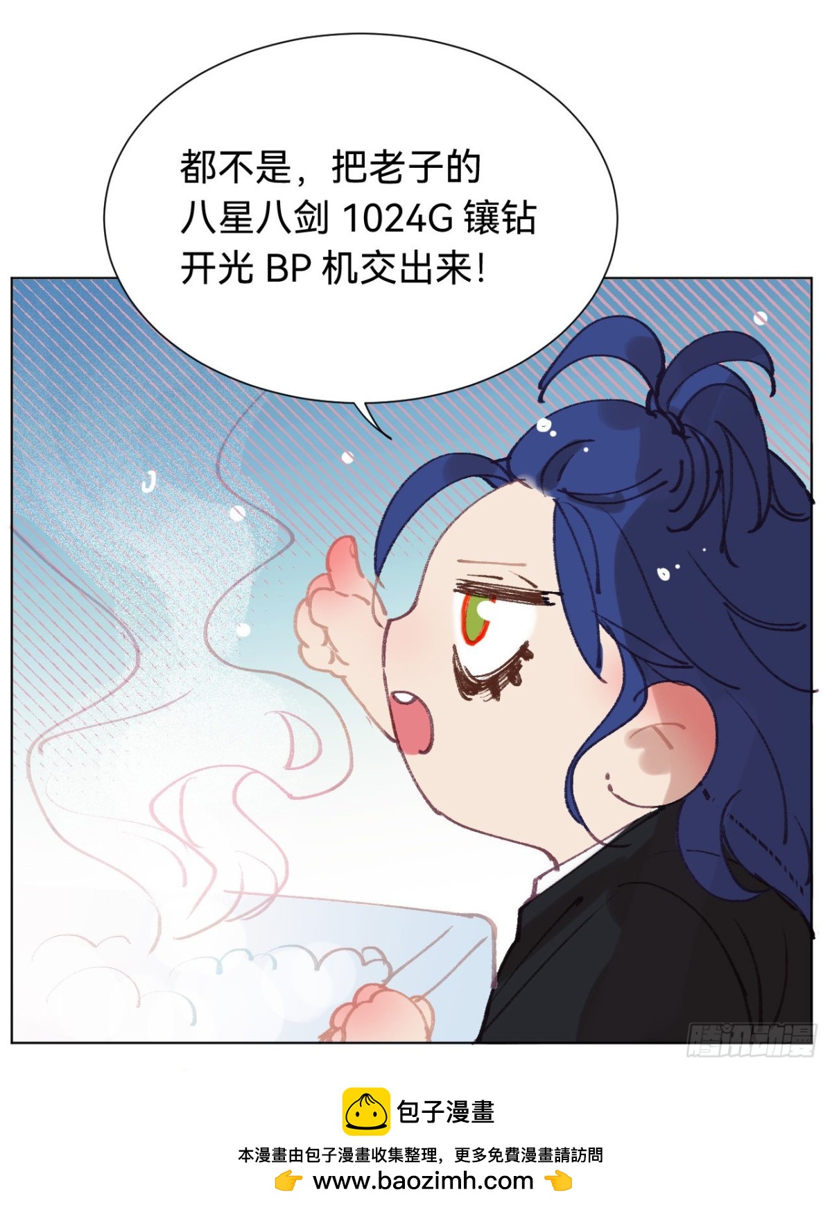 第 50 页