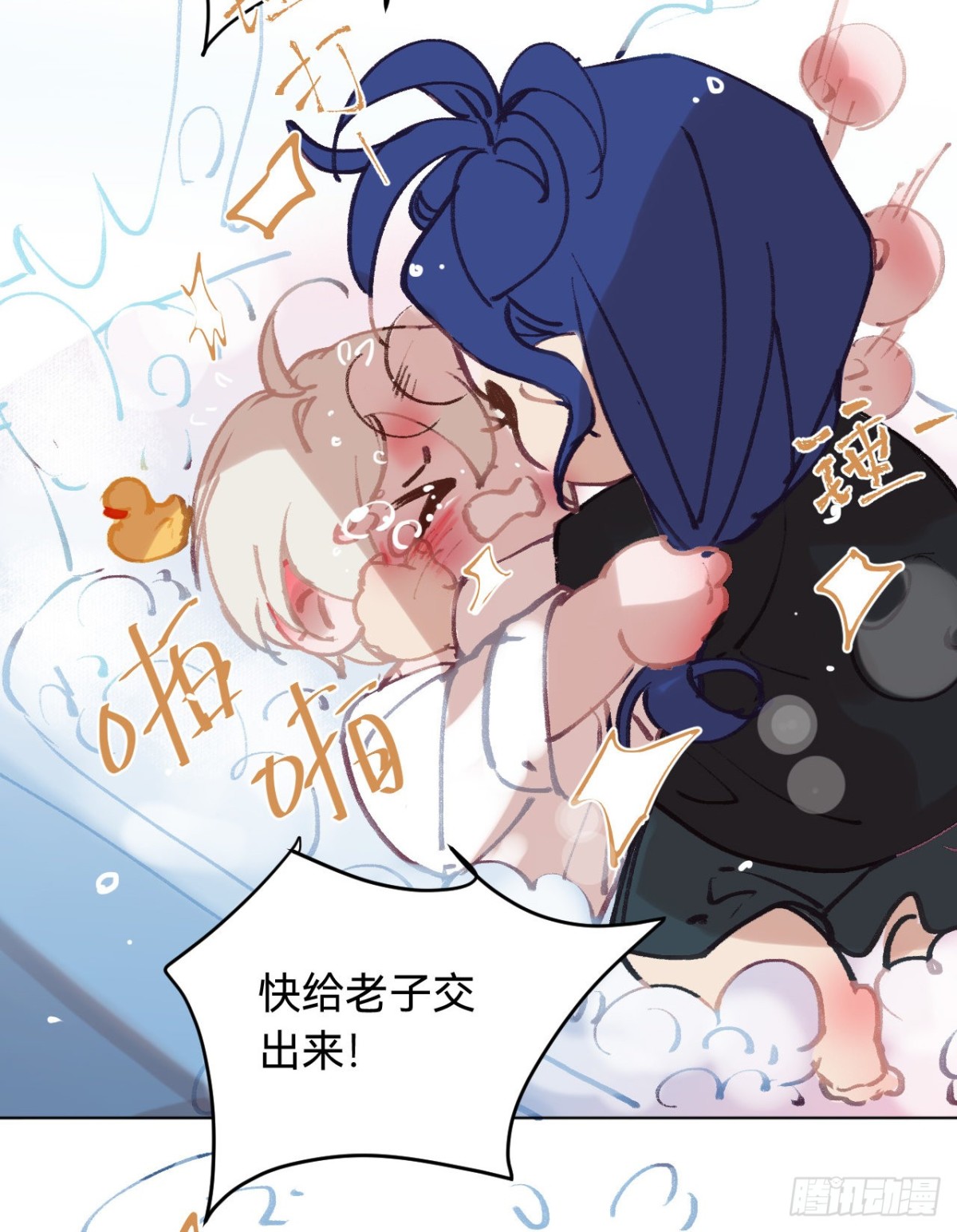 第 52 页