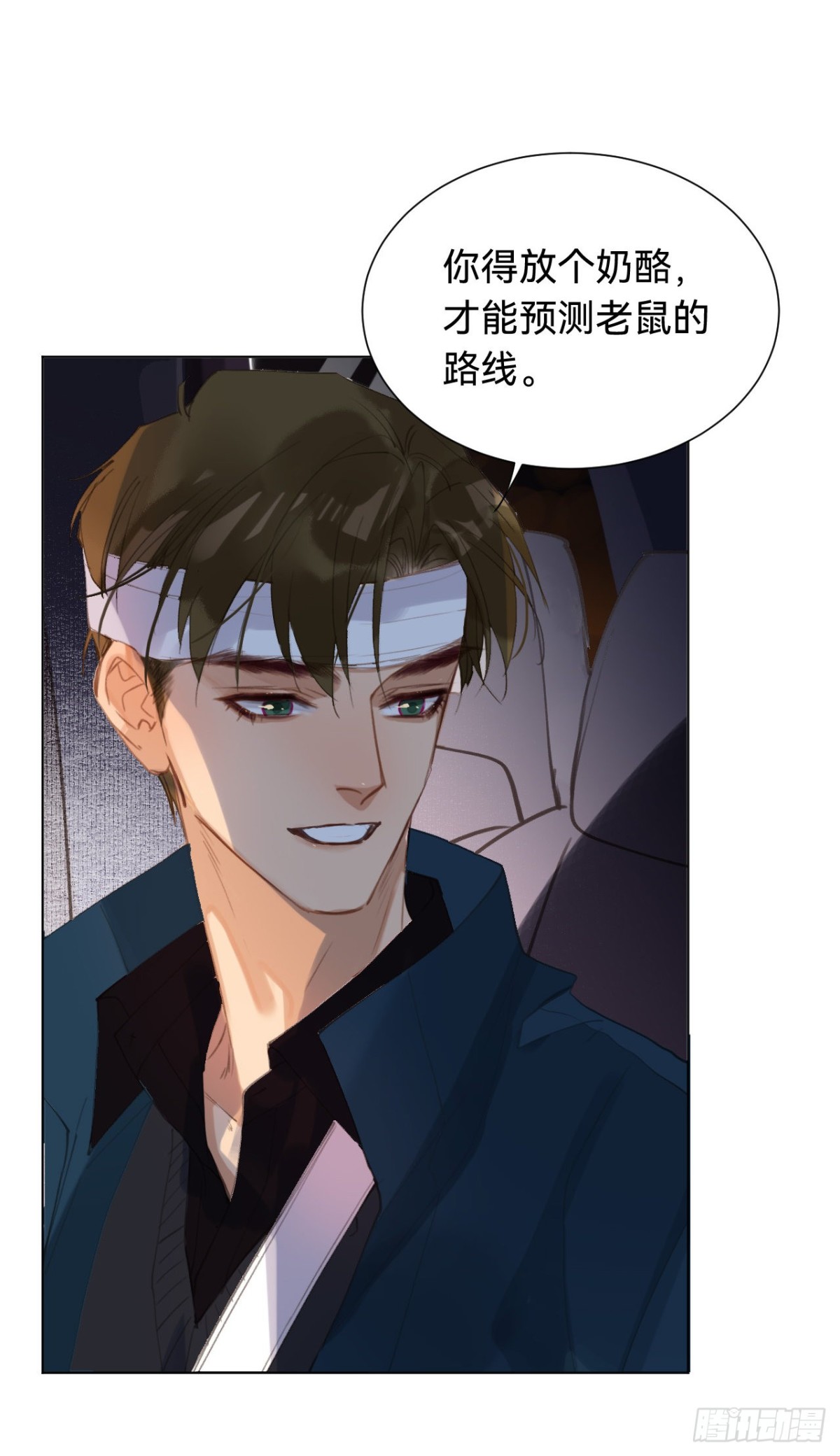 第 29 页