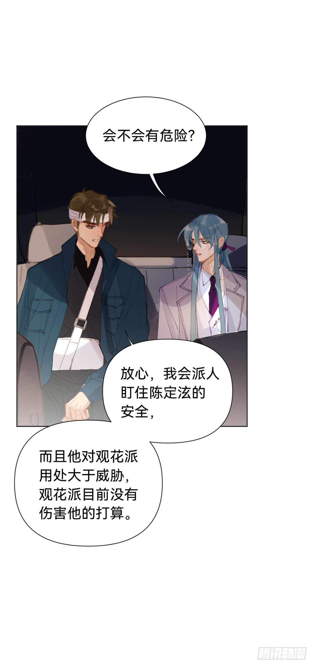 第 32 页