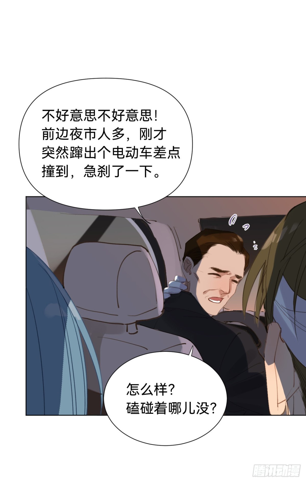 第 43 页