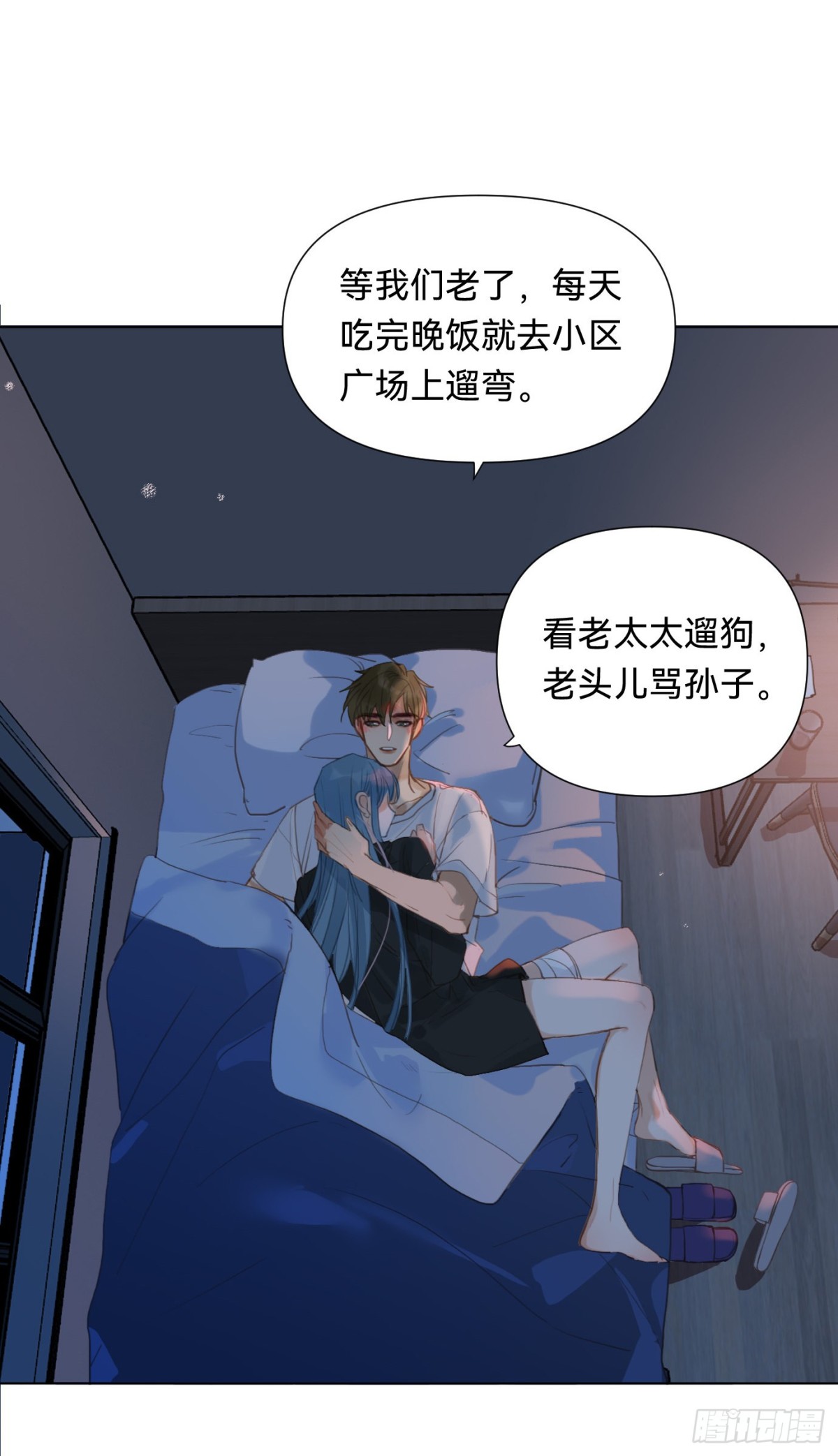 第 28 页