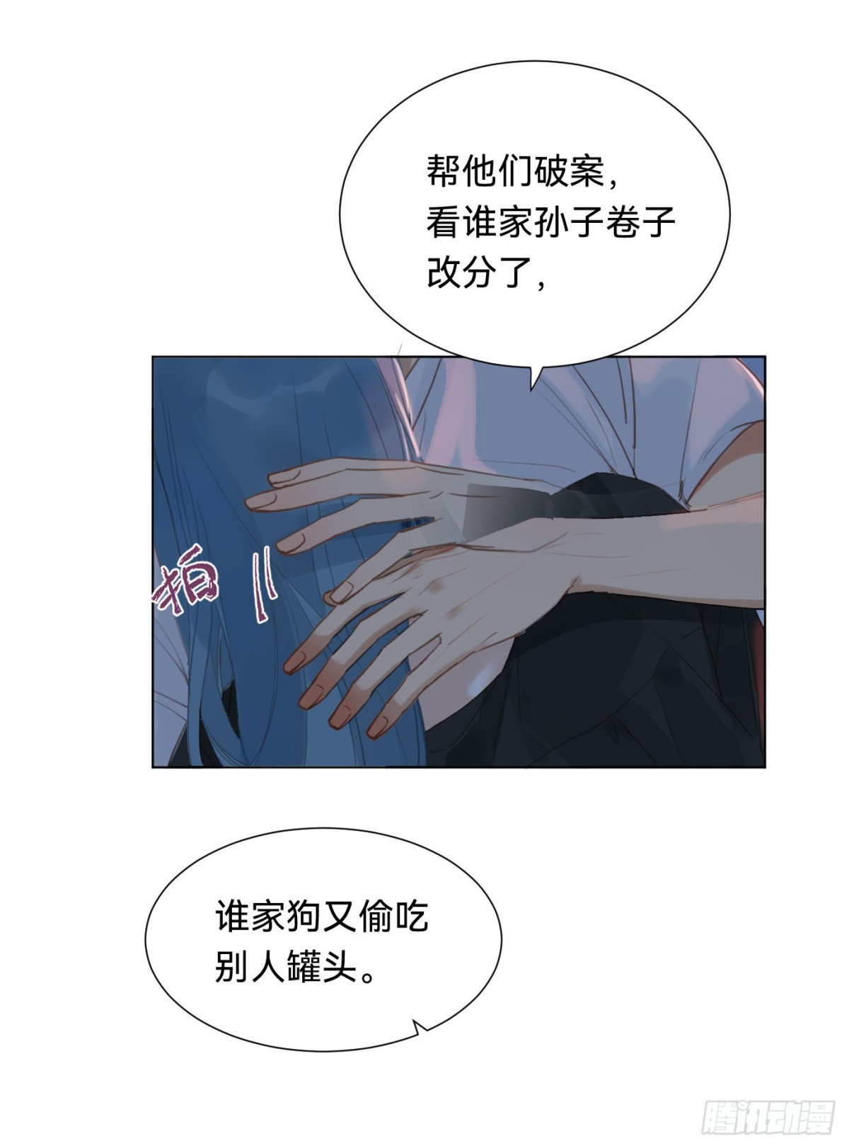 第 30 页
