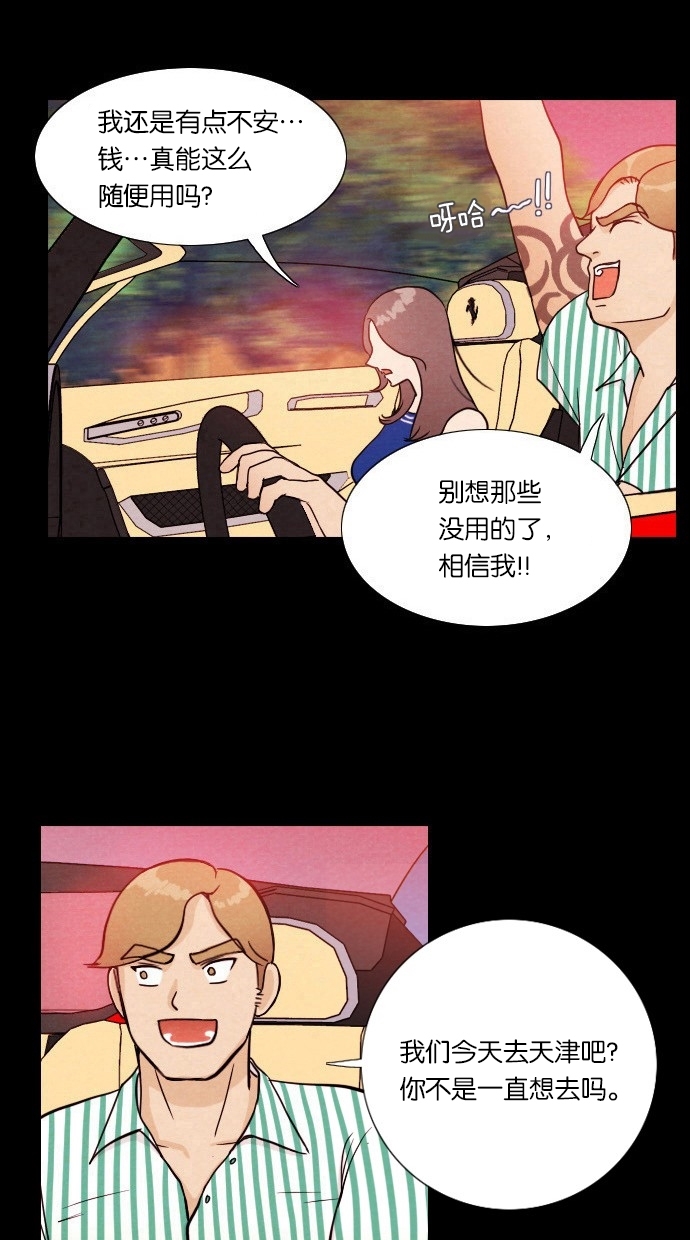第 40 页