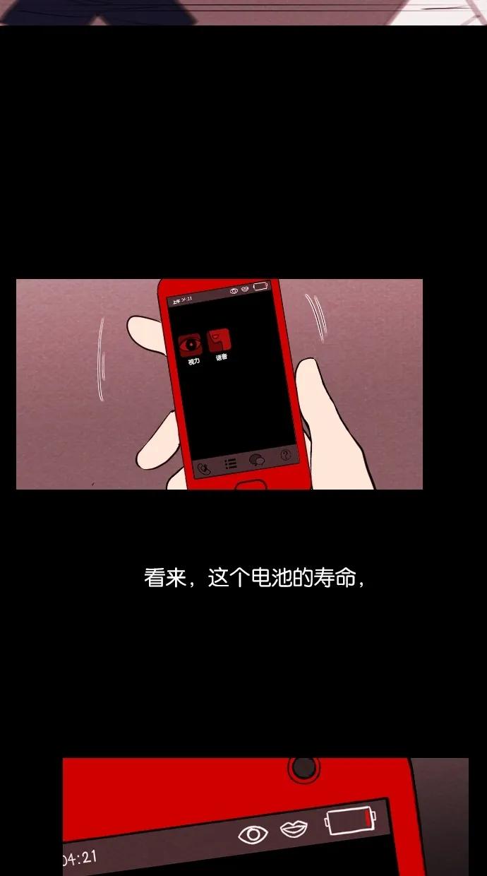 第 35 页