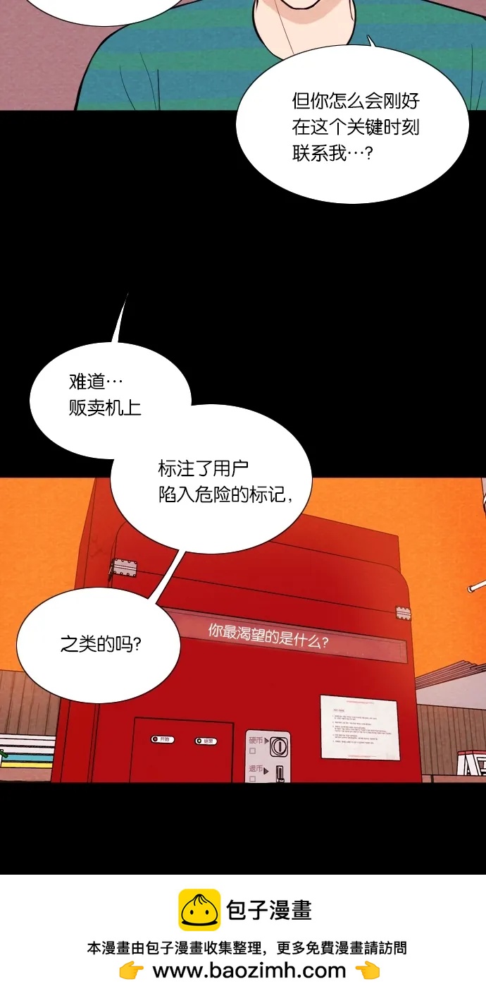 第 50 页