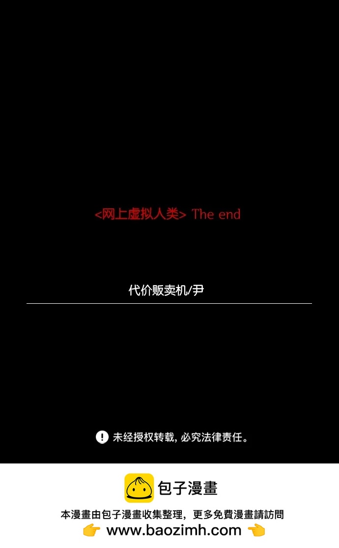 第 65 页