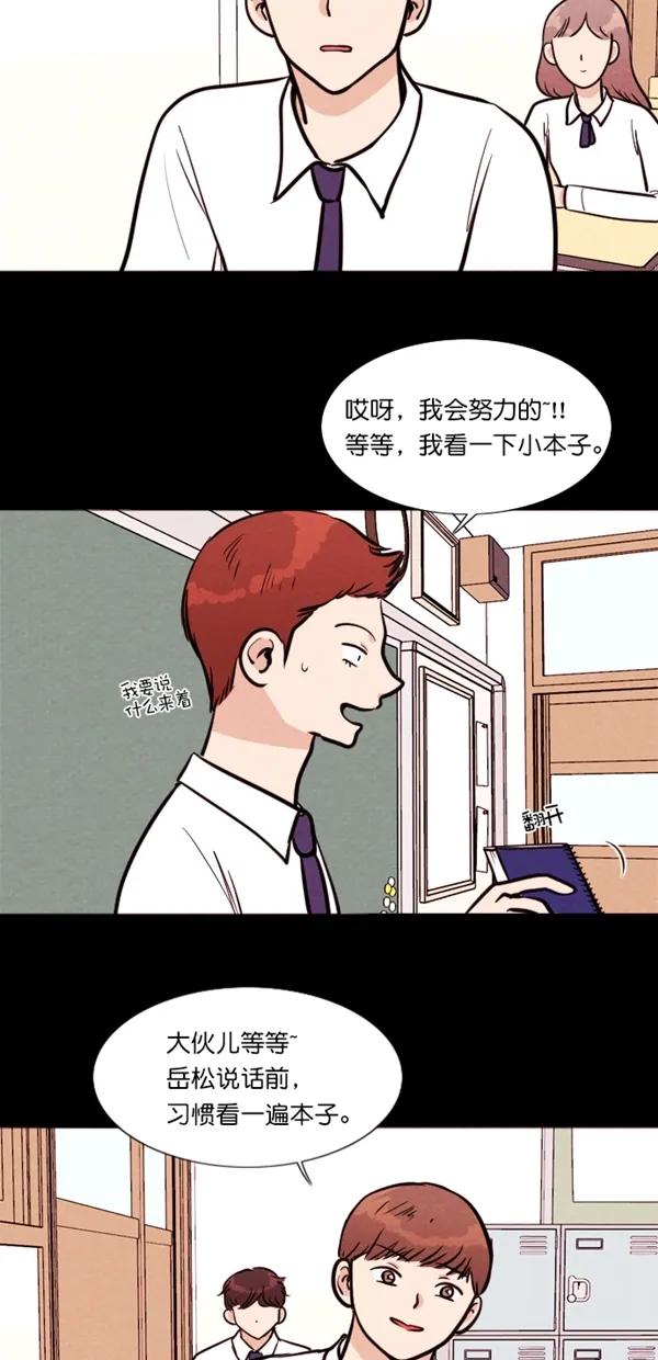 第 31 页