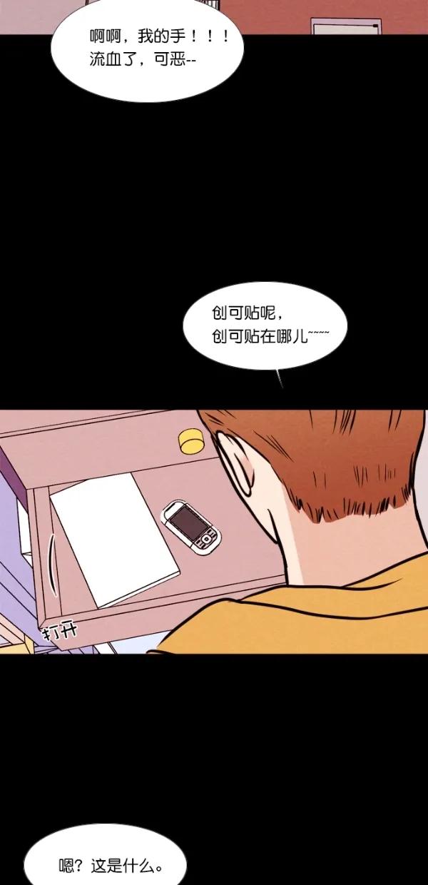 第 41 页
