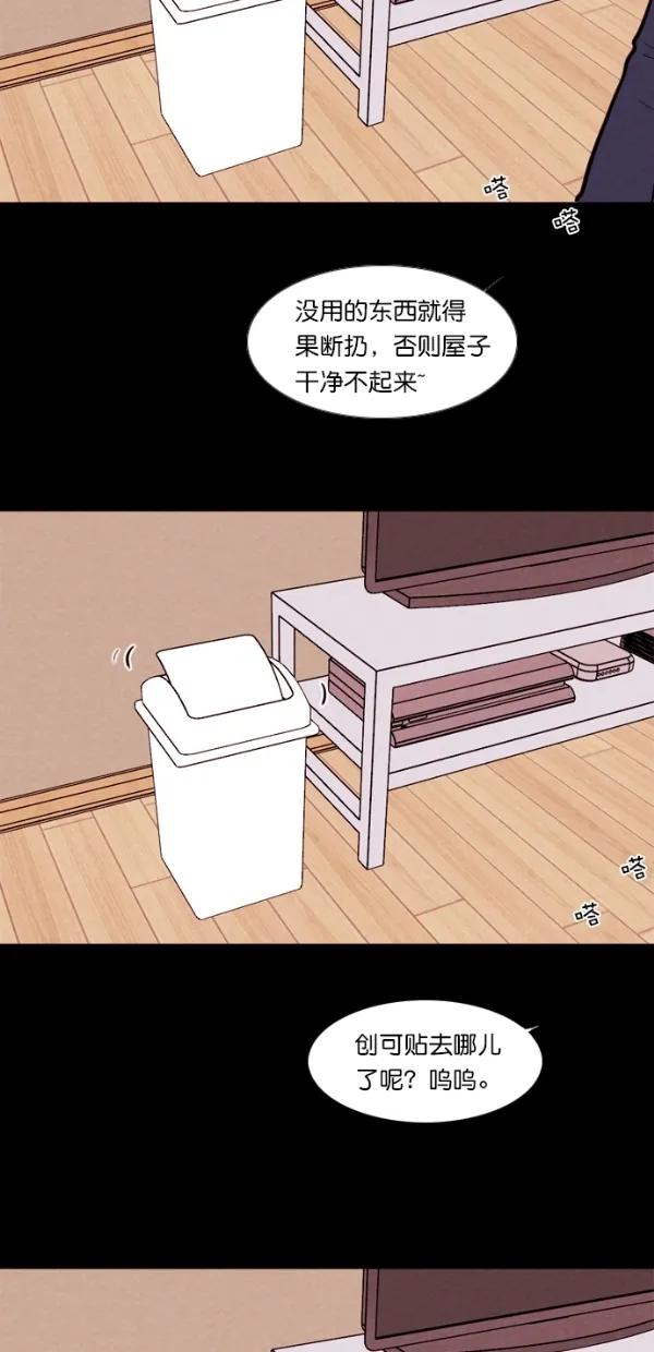 第 43 页