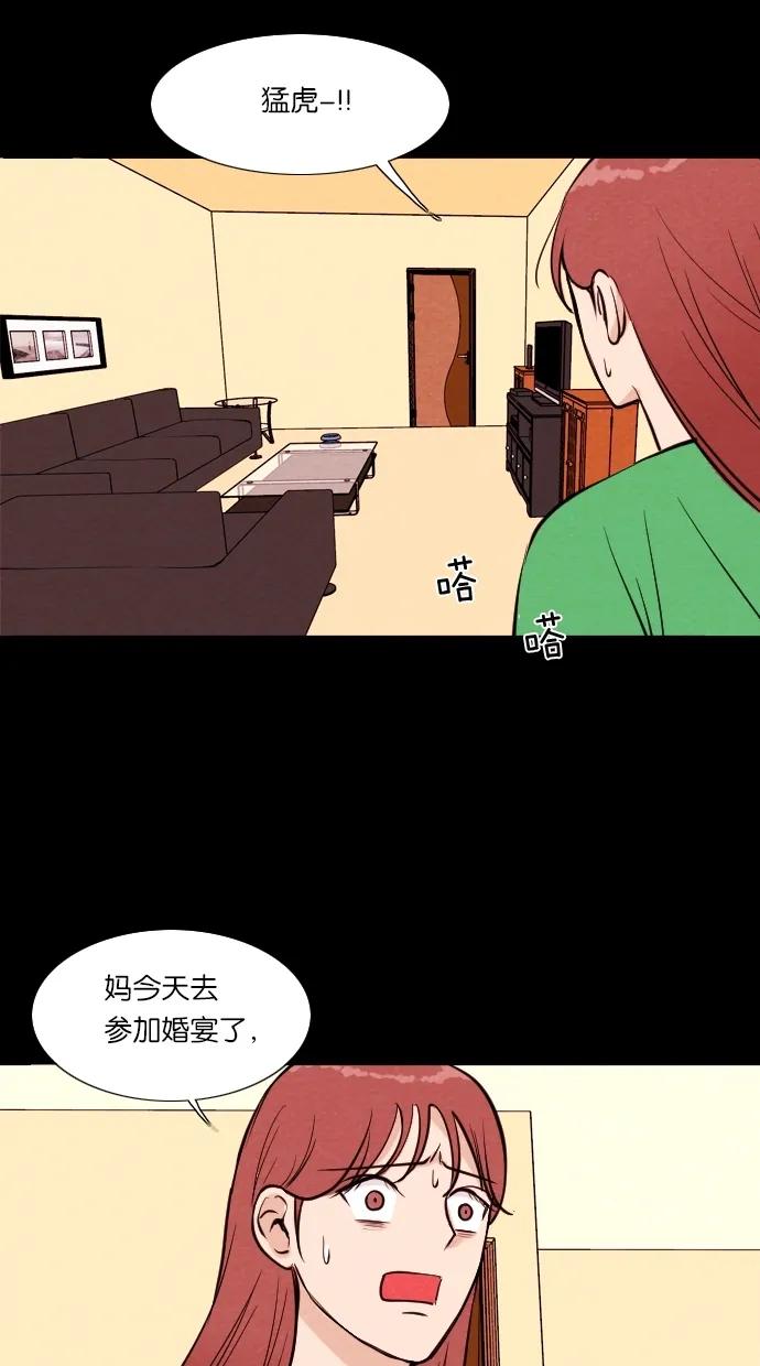 第 37 页