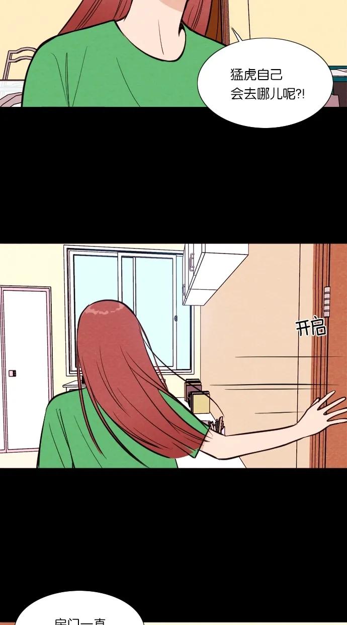 第 38 页