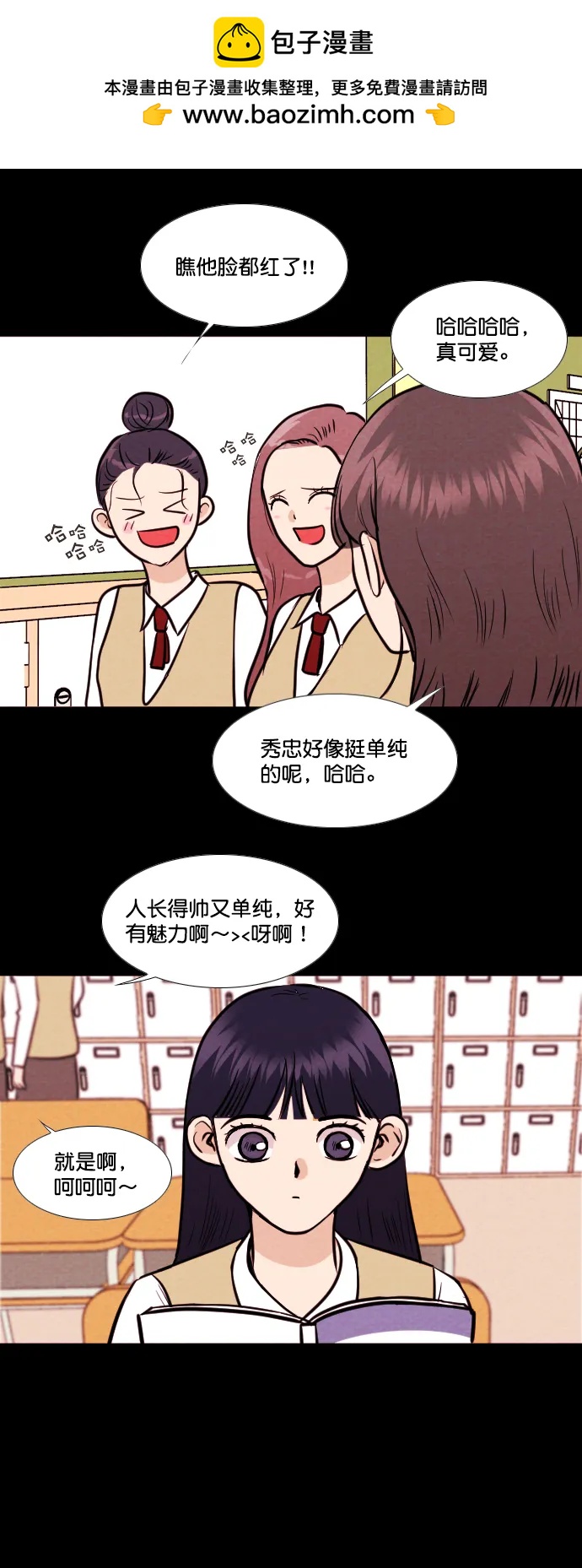 第 27 页