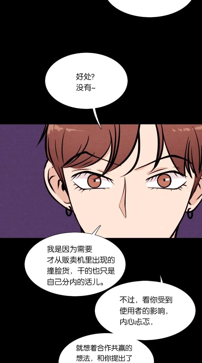 第 45 页