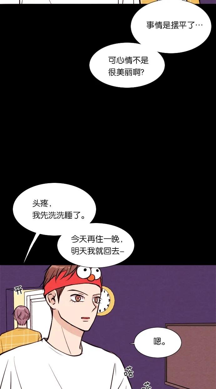 第 40 页