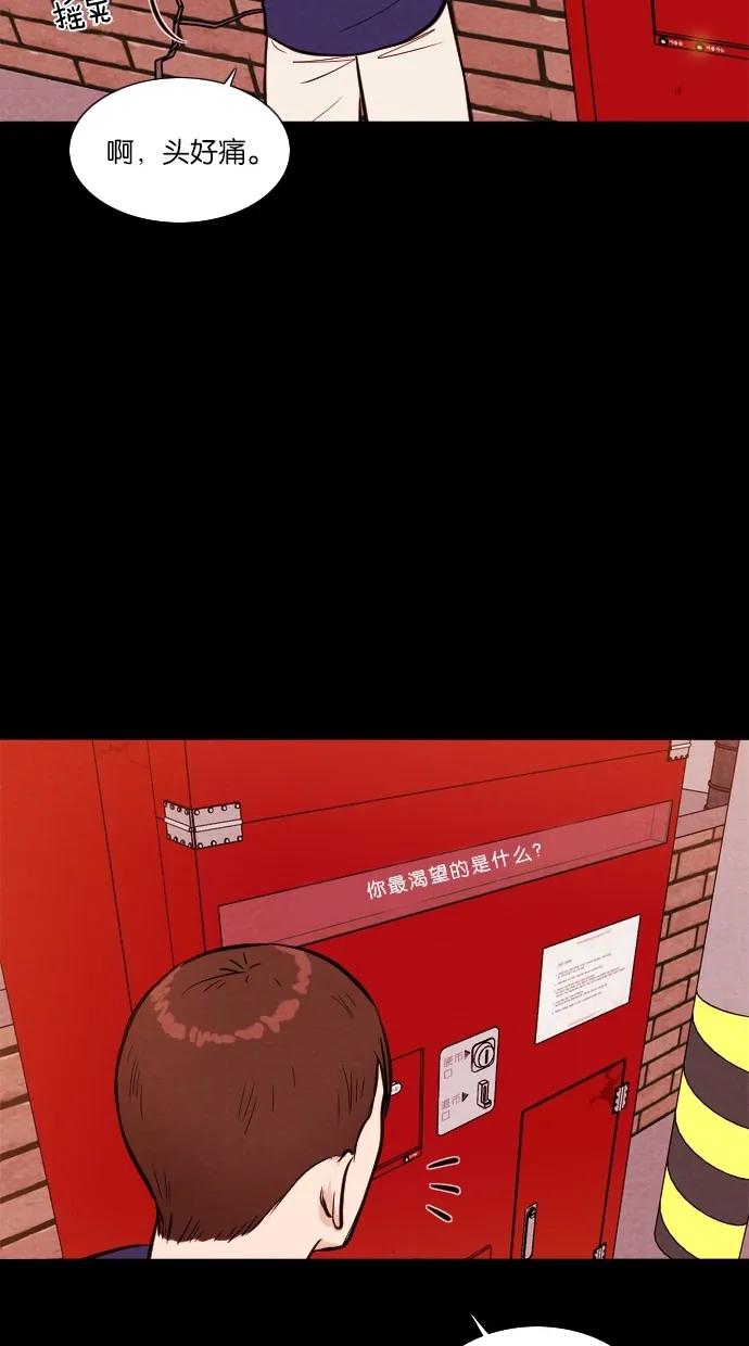 第 41 页