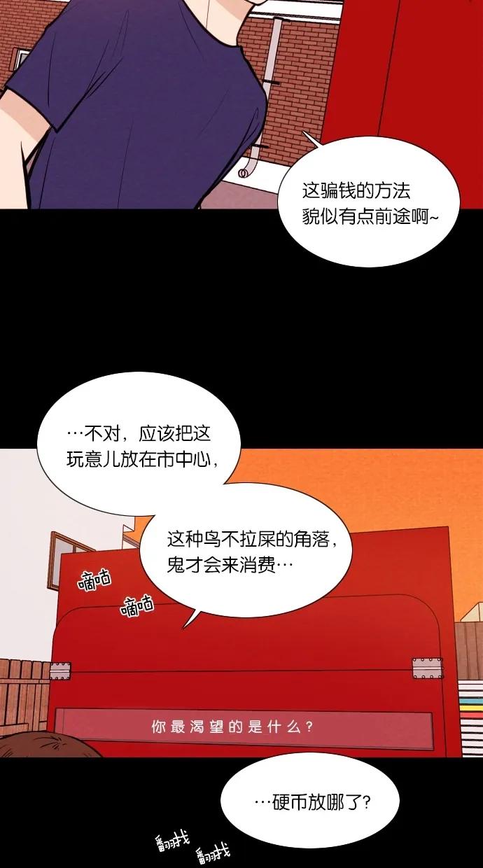 第 47 页