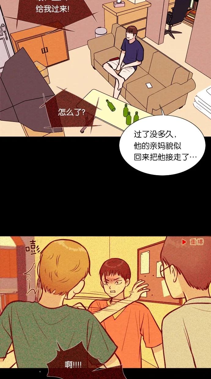 第 44 页