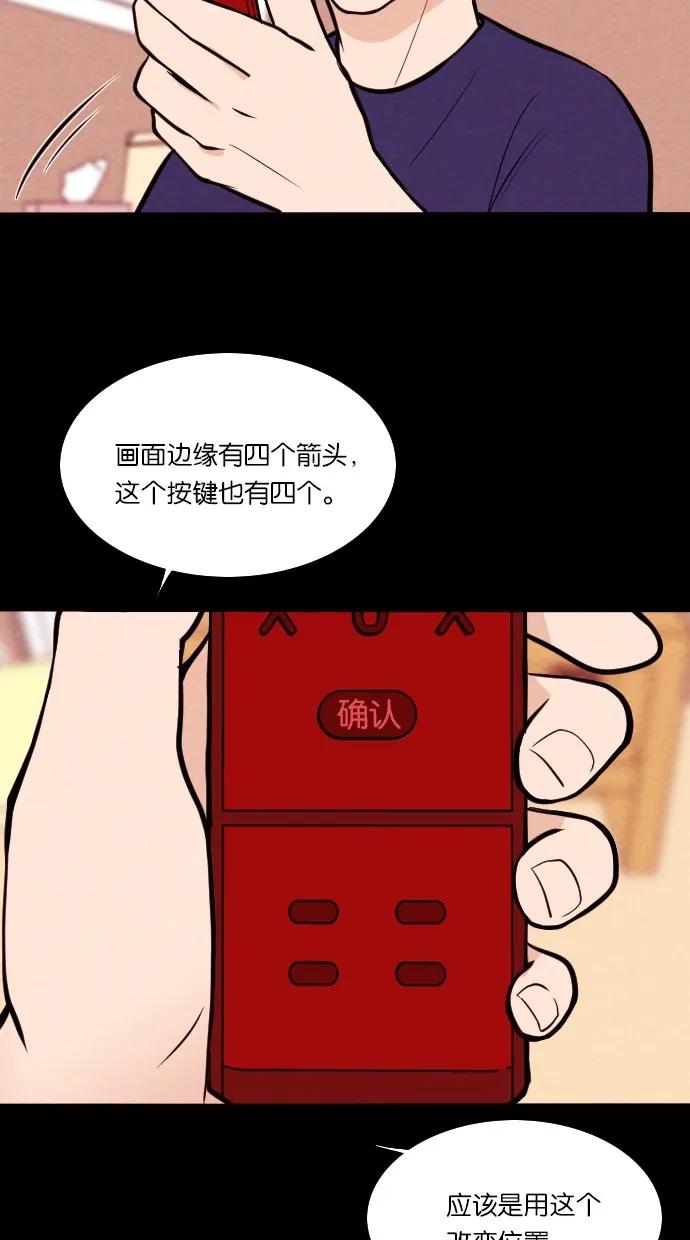 第 47 页