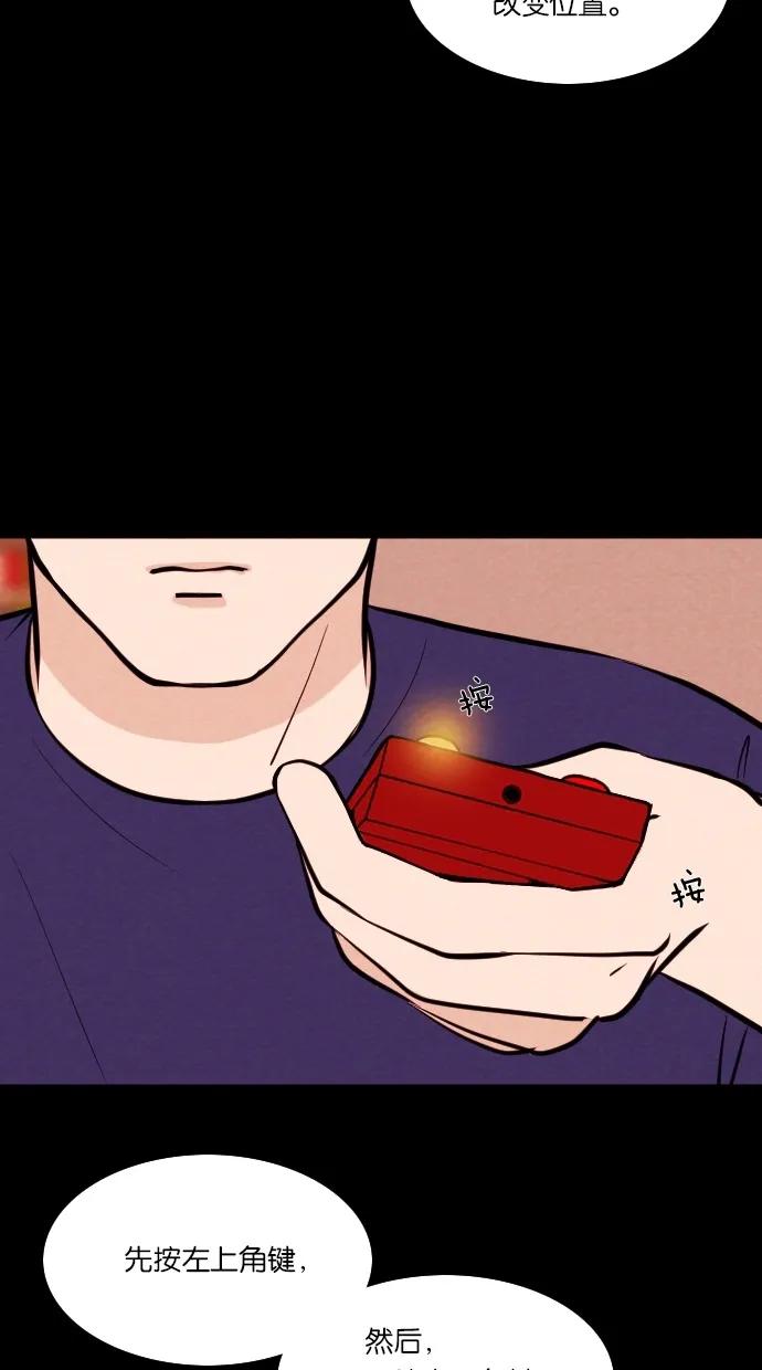 第 48 页