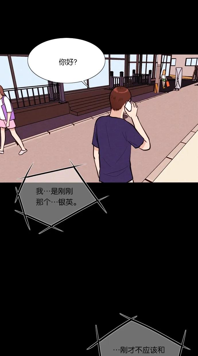 第 49 页