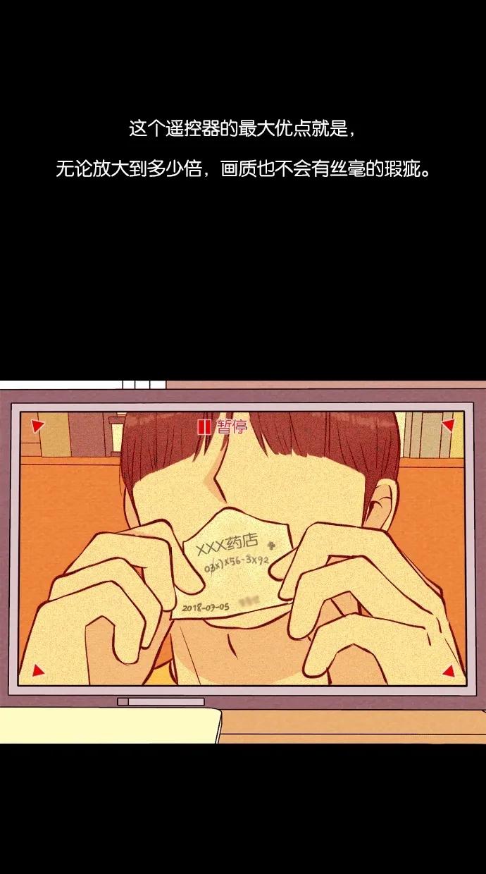 第 53 页