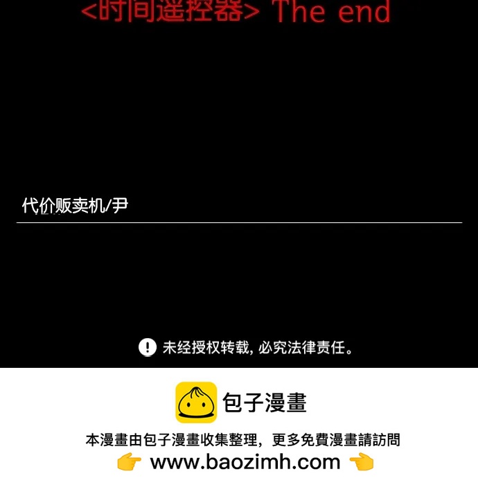 第 65 页