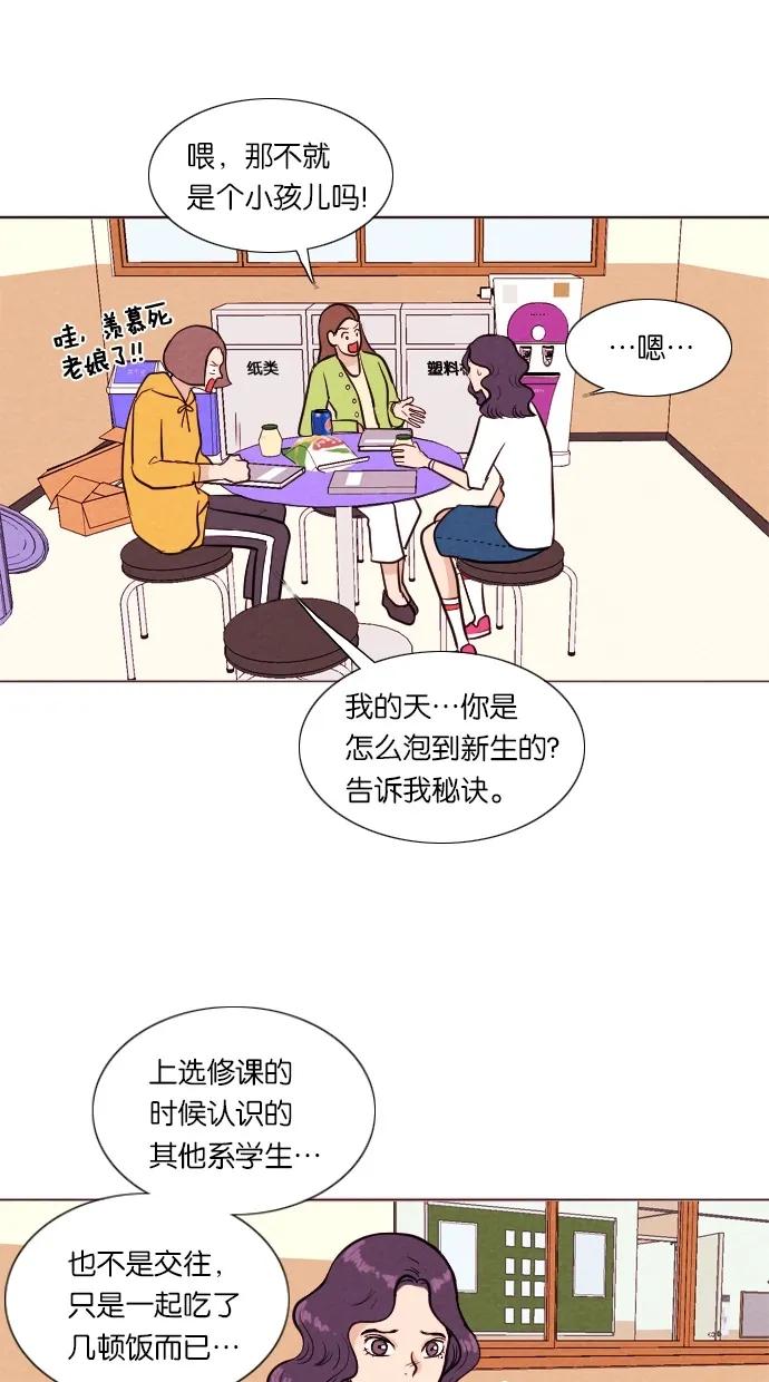 第 42 页