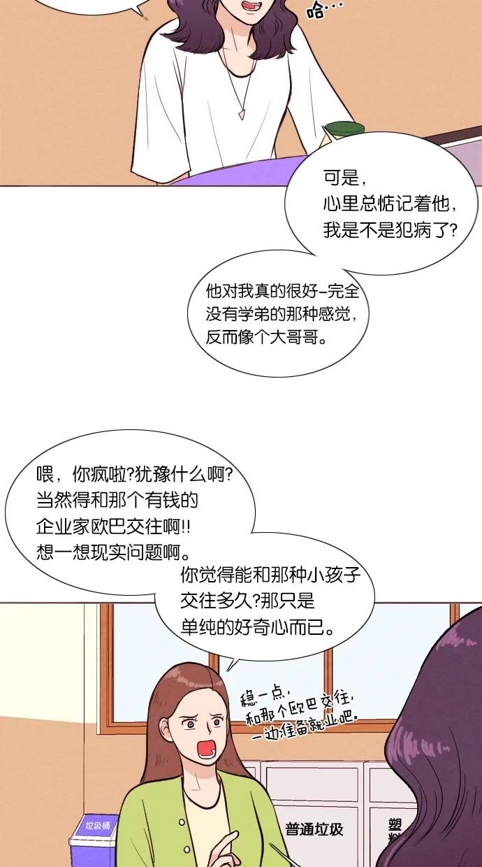 第 43 页