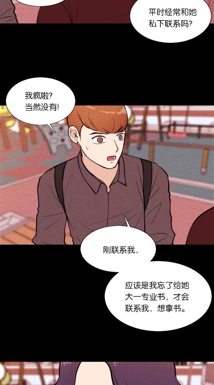 第 44 页