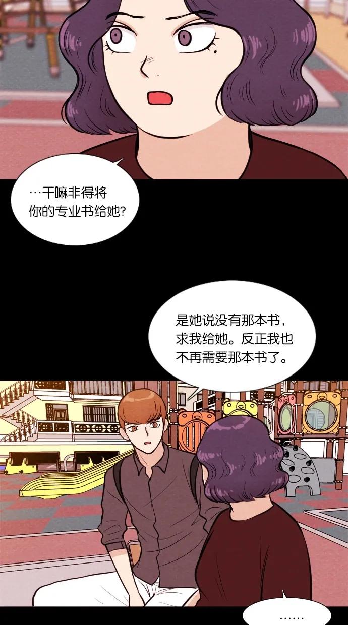 第 45 页