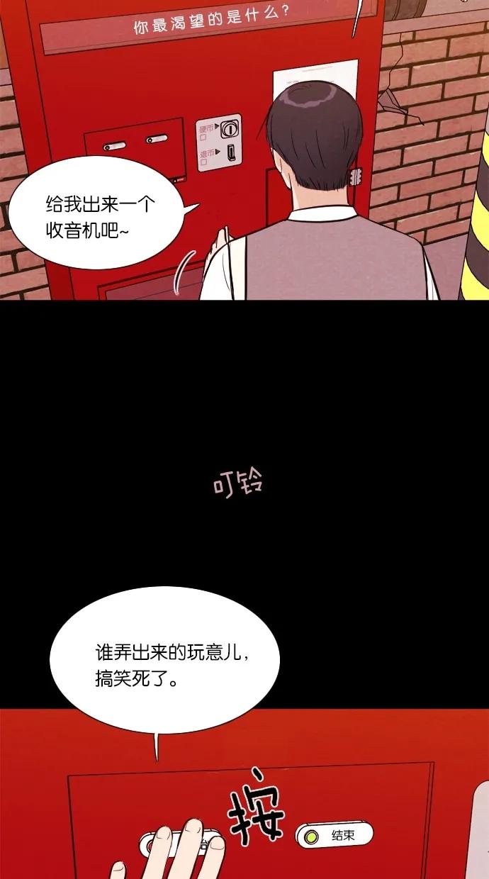 第 51 页