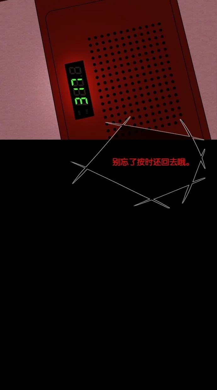 第 56 页