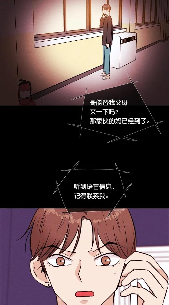 第 41 页