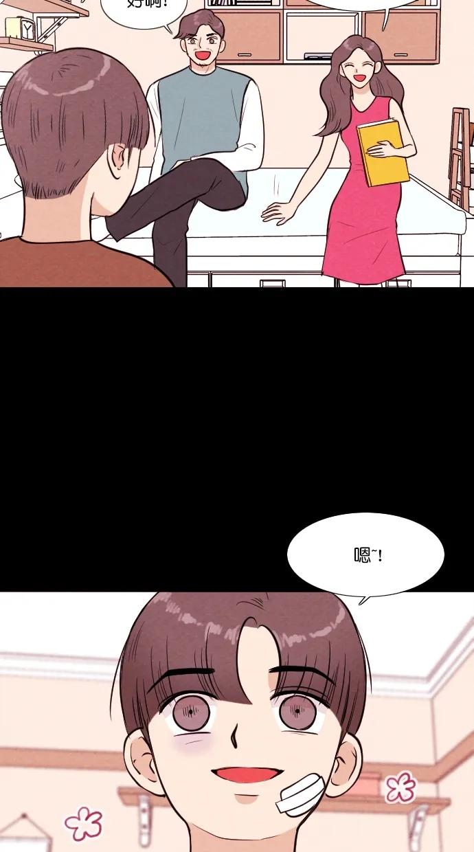 第 41 页