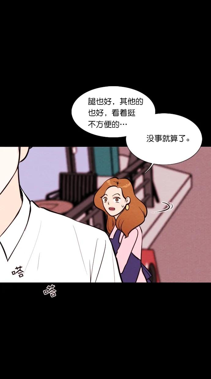第 45 页