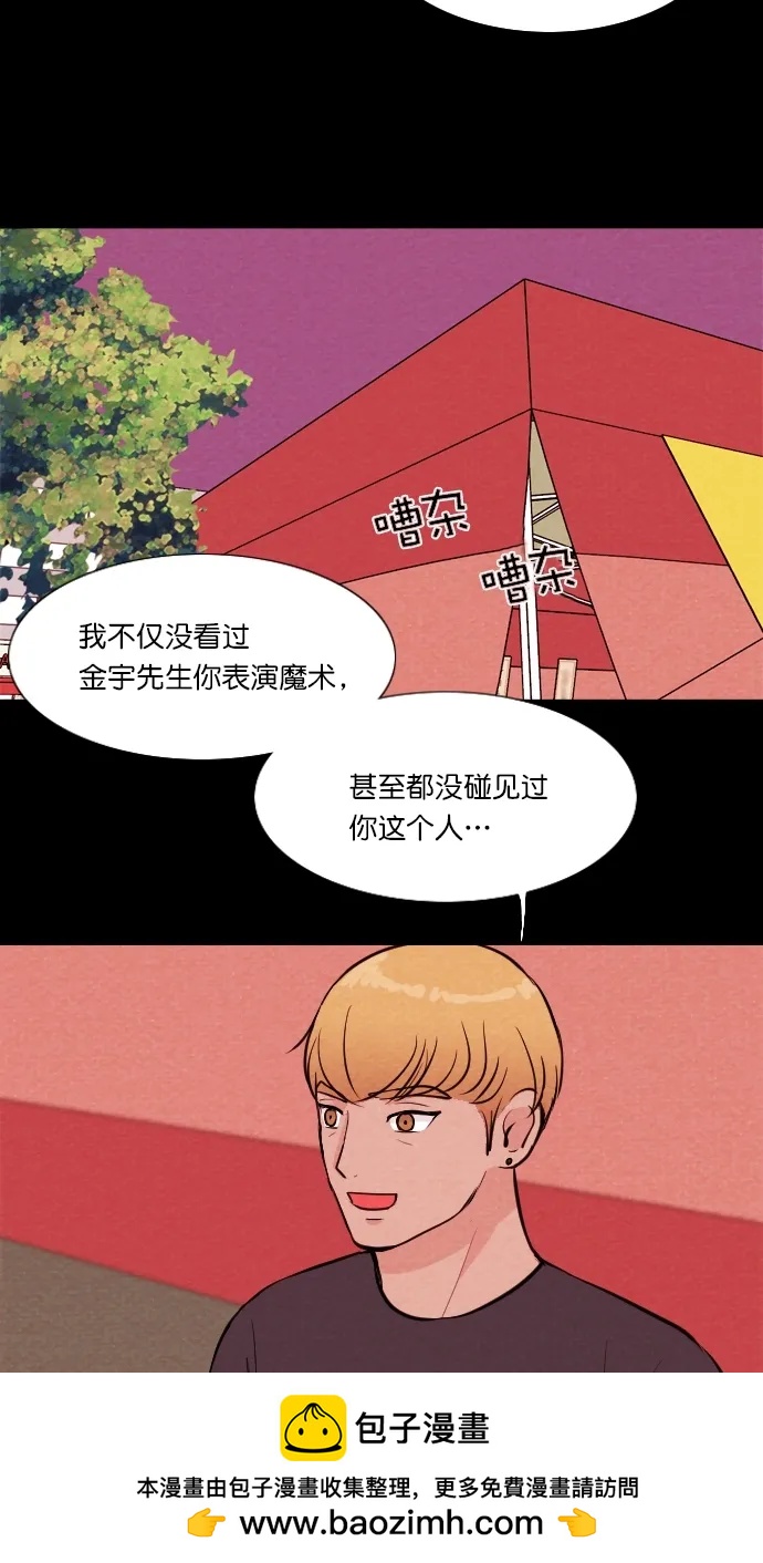 第 50 页