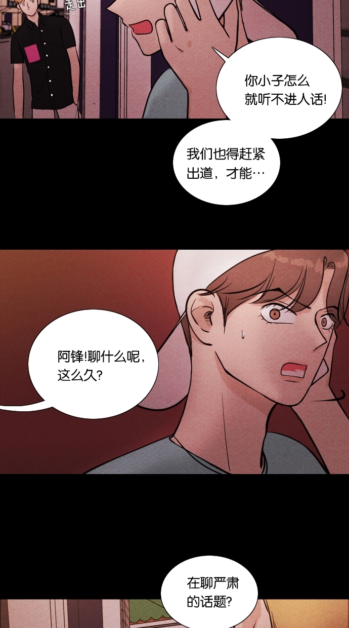 第 38 页