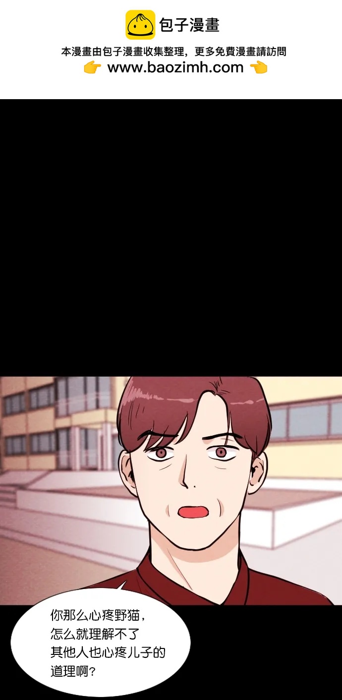 第 54 页