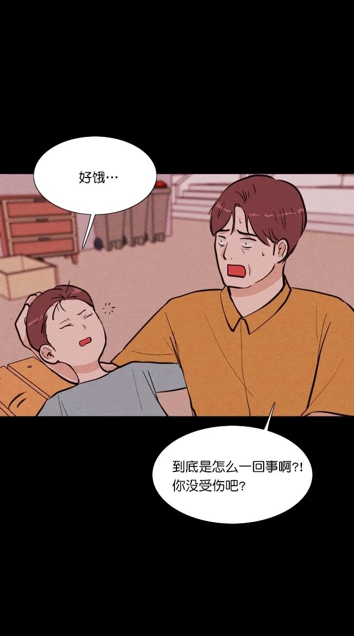 第 44 页
