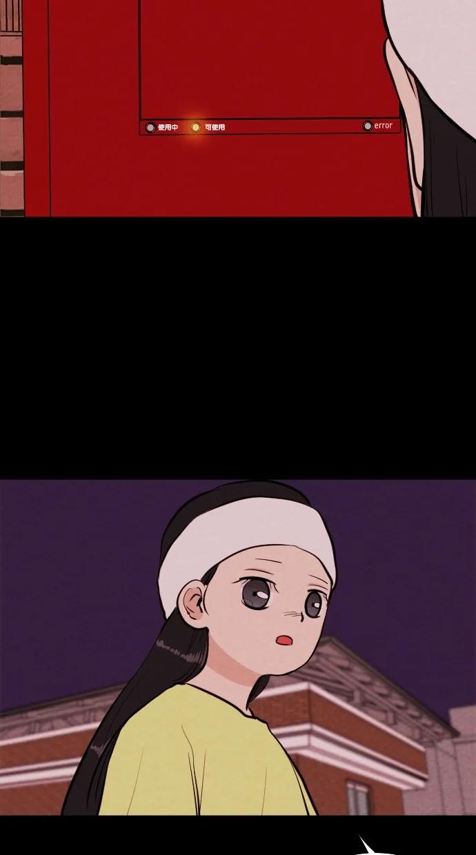 第 49 页